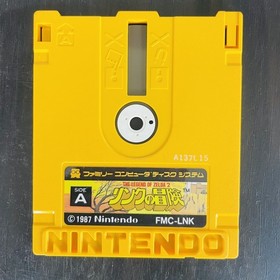 The Legend of Zelda 2 Link Adventure Nintendo Famicom Disk System 1987 Japan