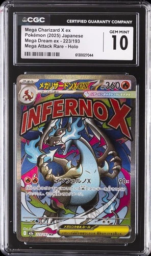 2025 POKEMON MEGA DREAM EX JAPANESE #223/193 MEGA CHARIZARD X EX CGC 10 GEM MINT