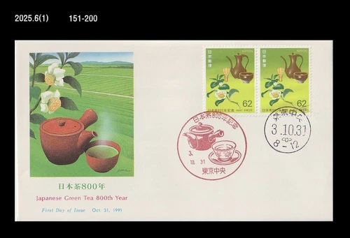 Agriculture,Farming,Food,Tea Culture,Green Tea,Japan 1991 FDC,Cover