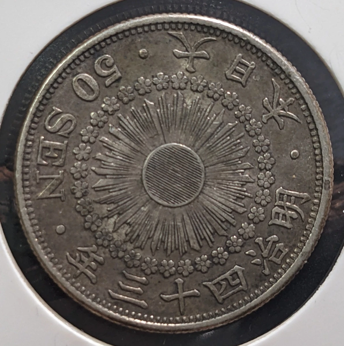 1910 年日本硬币| eBay