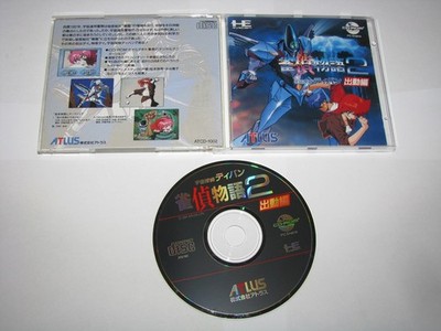 Jantei Monogatari 2 Shutsudouhen Jangtei PC Engine CD-ROM Japan import US Seller