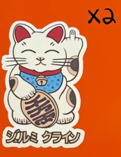 x2 Unlucky Cat Cool Sticker JK Industries Lucky Laptop 3" bird Middle Finger