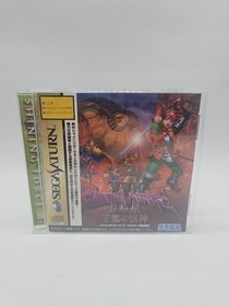 Shining Force III Scenario 1,2, and 3 JP Sega Saturn