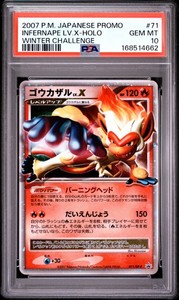 Infernape Lv X Psa 10 | eBay