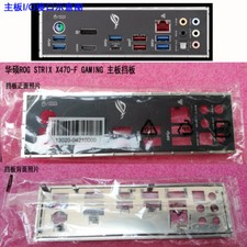 1PCS IO BACK PLATE FOR  ROG STRIX X470-F GAMI...