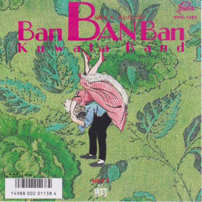 Kuwata Band - Ban Ban Ban / VG+ / 7'''', Single