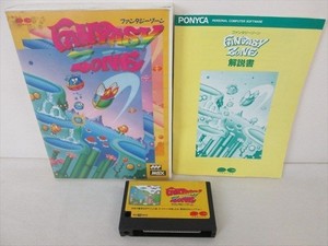 MSX-Fantasy-Zone-Import-Japanese-Video-Game-0944-MSX