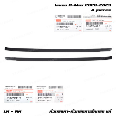 Pair Roof Line Rubber Drip Door Seal Fits Isuzu Dmax 2 Dr Open Cab 2020 - 2023