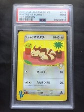 Pokemon: Japanese VS 1st Edition Common: Whitney's Furret 18/141 PSA 9