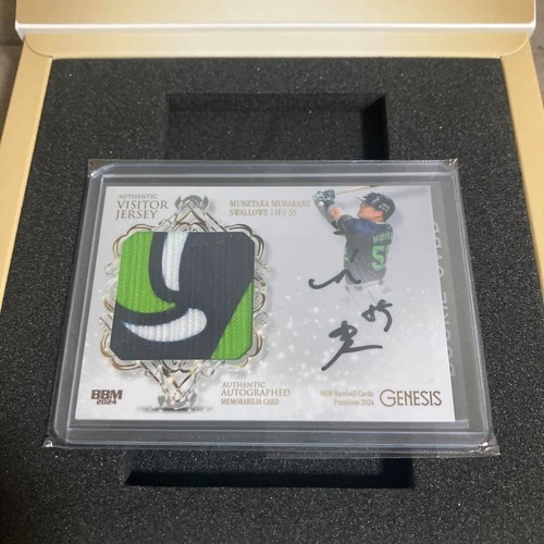 2024 BBM Genesis Munetaka Murakami Auto Signature /3 SSP SP Patch