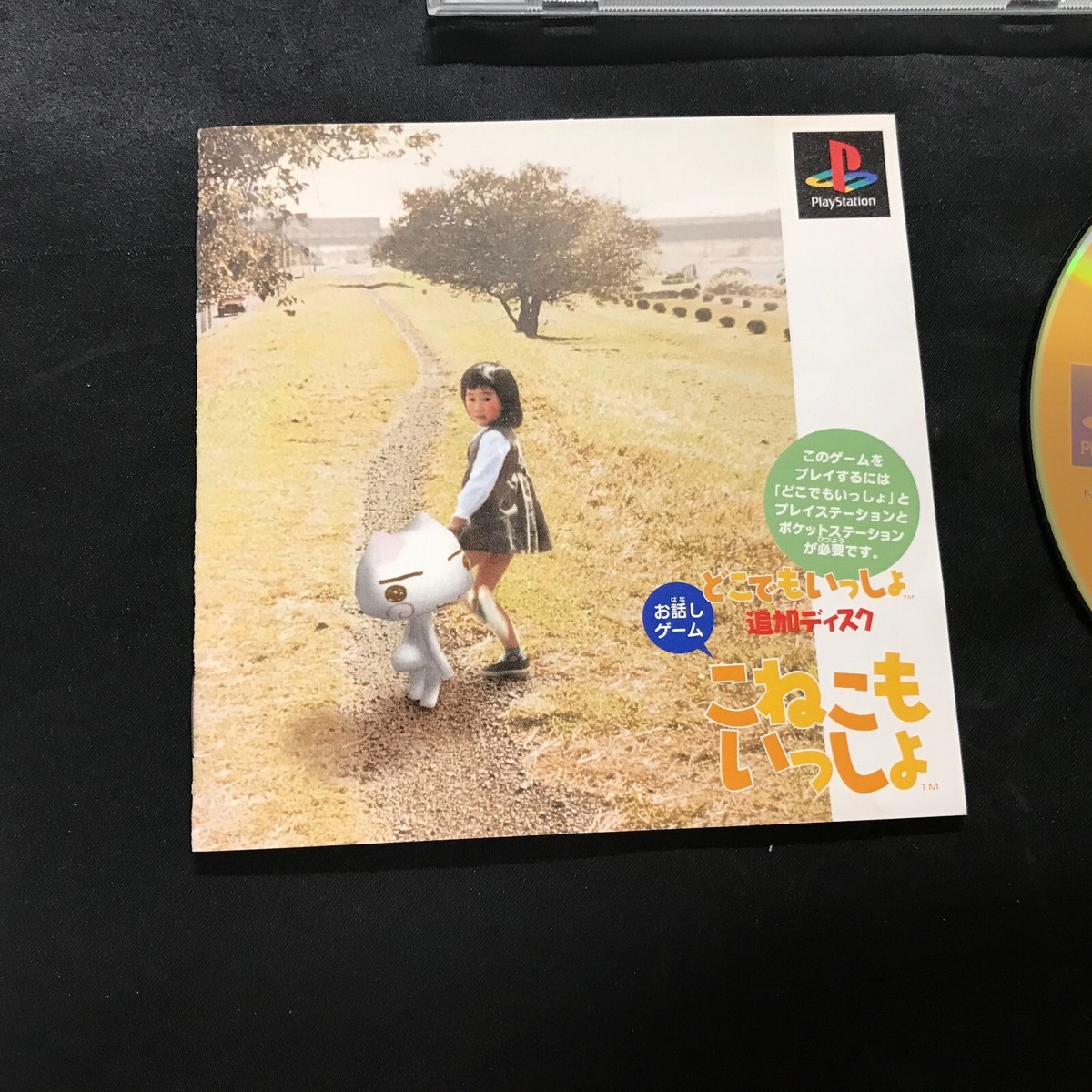 Koneko Mo Issyo - PlayStation 1 - JAP Japan - Complet + Spin Card