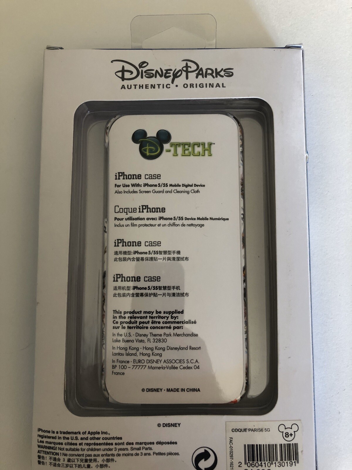 Coque iPhone 5 / 5S Disney Parks D-Tech - Design Paris