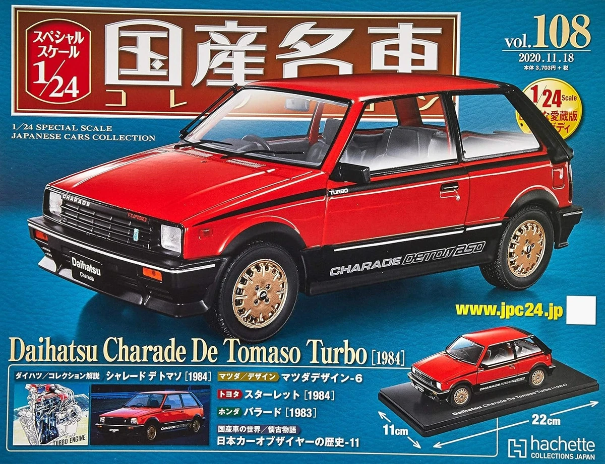 ミニカー Y Daihatsu Charade De Tomaso Turbo 1984 1/24 Hachette 1984 DAIHATSU CHARADE DE TOMASO TURBO RED detomaso