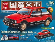 Turbo Daihatsu CHARADE