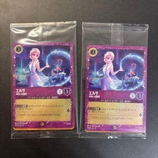 Stitch - Rock Star [Championship Prize] #30 Prices | Lorcana Promo
