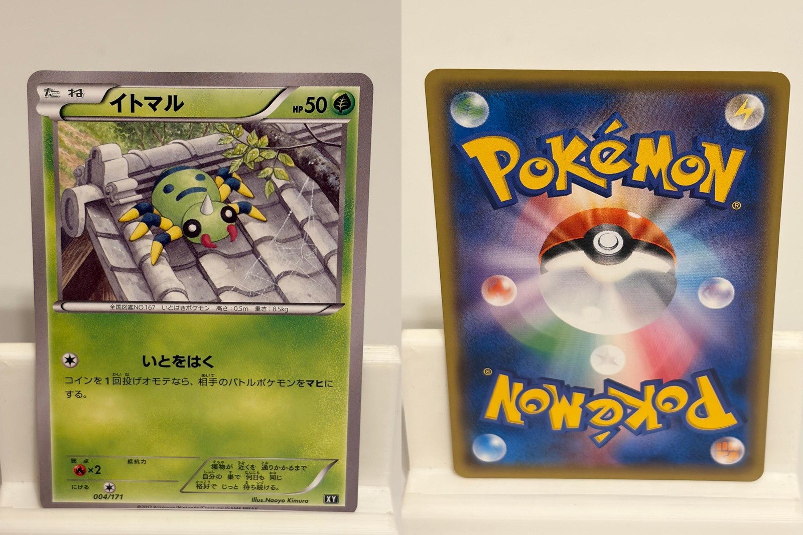 Spinarak 004 NEAR MINT The Best of XY 171 Pokemon Japanese