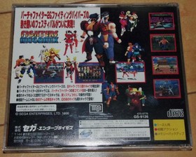 Fighters Megamix Sega Saturn Game