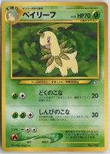 Bayleef NO. 153 Promo Neo Premium File 1 Pokemon Japanese Lightly Played