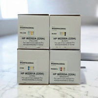 Compatible HP 220A Full Set - Laser Toner Cartridges – 100% Guaranteed