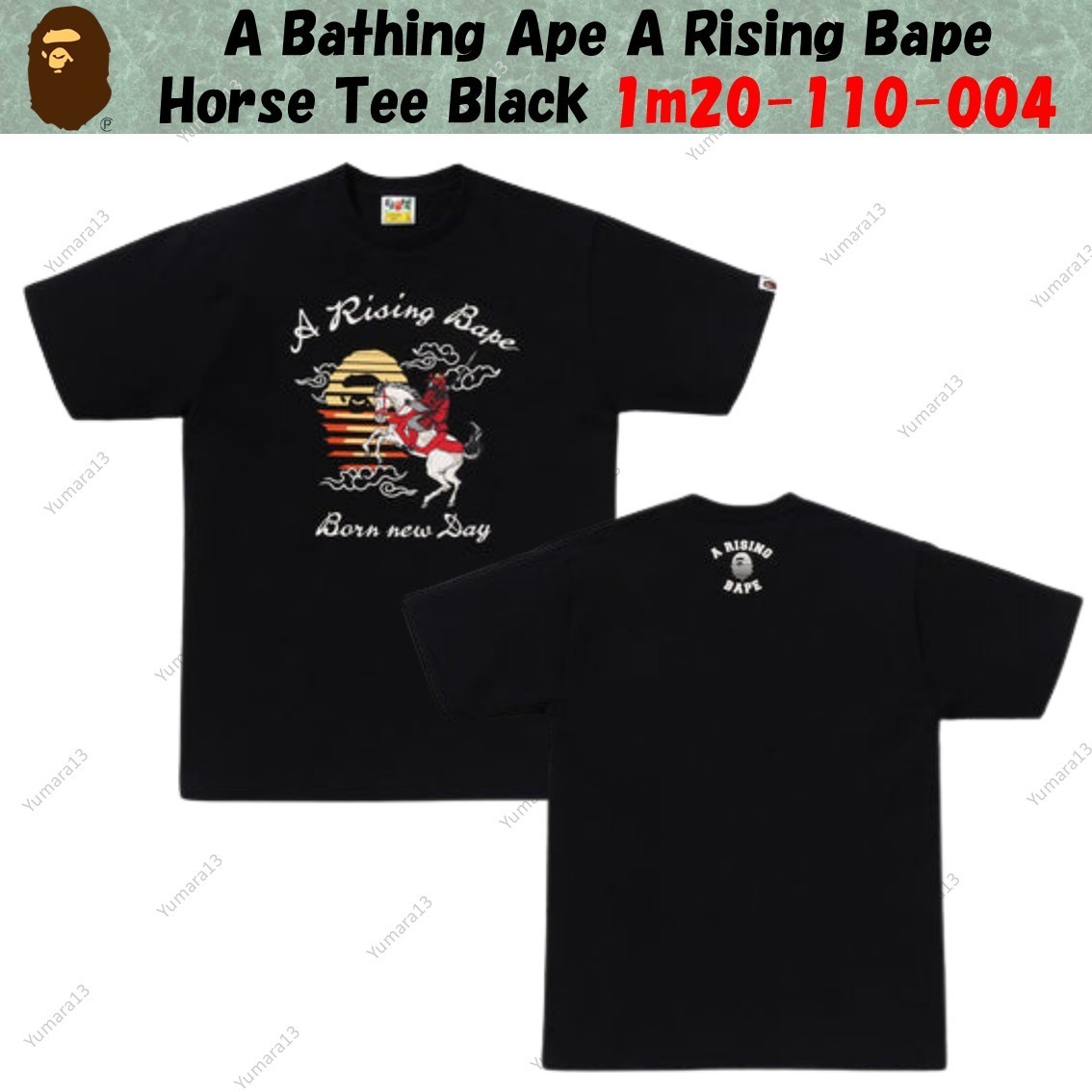 A Bathing Ape A Rising Bape Horse Tee Black 1m20-110-004