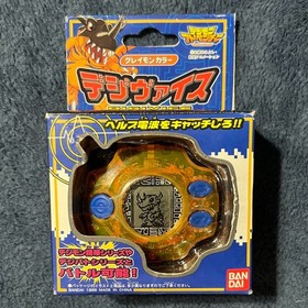 Bandai WonderSwan Digimon Edition + Digivice Adapter + Japanese Digivice (NIB)