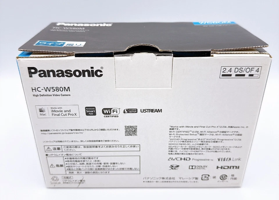 Panasonic HC-W580M Brown Digital Hi-Vision Video Camera Camcorder JP - Brand New - Image 3 of 4