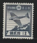 Japan    1939    Sc # 267(12s)   1st Showa Series   MNH   OG