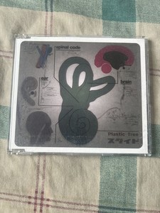 Plastic Tree CD | eBay