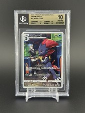 BGS Beckett Pristine 10 . 2019 JAPANESE WEAVILE 051/049 DREAM LEAGUE SM11b