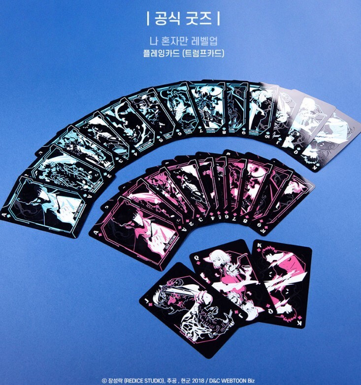 Solo Leveling : playing(trump) Card Set, Korea Webtoon Goods | eBay