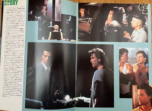 Tango & Cash Filmprogramm Japan Sylvester Stallone Kurt Russell, Teri Hatcher - Bild 5 von 7