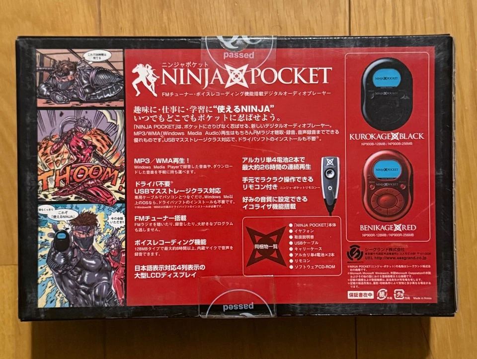 Ninja Pocket New Sealed! Windows XP Japan - Image 2 of 4