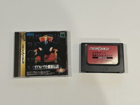 Real Bout Fatal Fury w/ 1MB RAM Cart - Japan Region - Sega Saturn - Tested