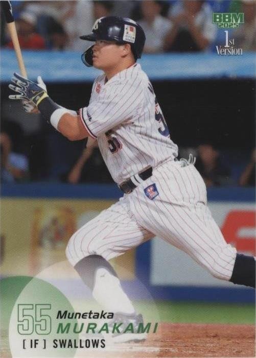 2025 Bbm 1st Version - Munetaka Murakami #127 for sale | eBay