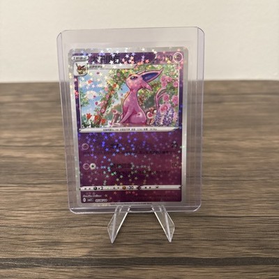 Pokémon Chinese Gem Pack Volume 2 Espeon Star Holo CBB2C 05 06/14 0506/14