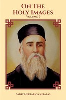 Saint Nektarios Kefalas (U. A.) | On The Holy Images | Taschenbuch | Englisch