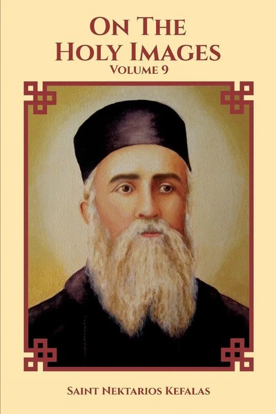 Saint Nektarios Kefalas (U. A.) | On The Holy Images | Taschenbuch | Englisch-image