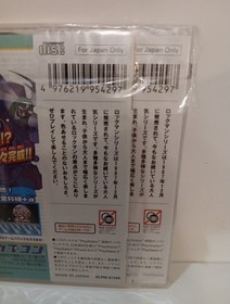 Mega Man 5 (Rockman) PlayStation PS1 Version Japan Exclusive Megaman PSone Books