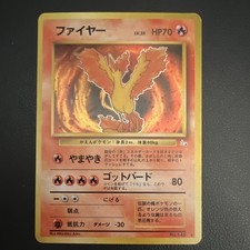 Pokemon TCG Moltres 12/62 Fossil Holo Rare EN Unlimited 70HP Arita on eBay