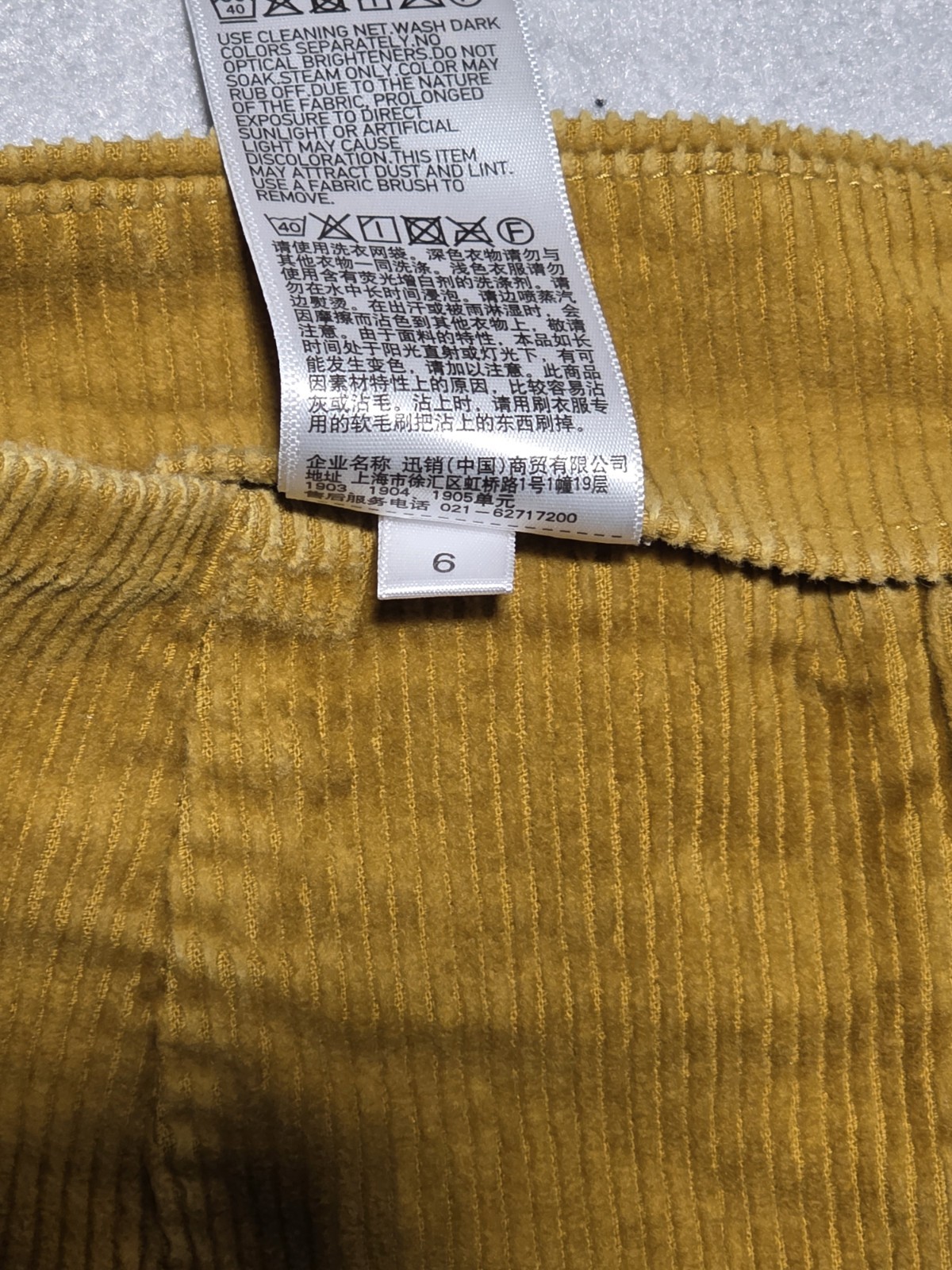 UNIQLO Mustard Yellow Corduroy Mini Skirt Size 6 High Waisted A-Line Pockets