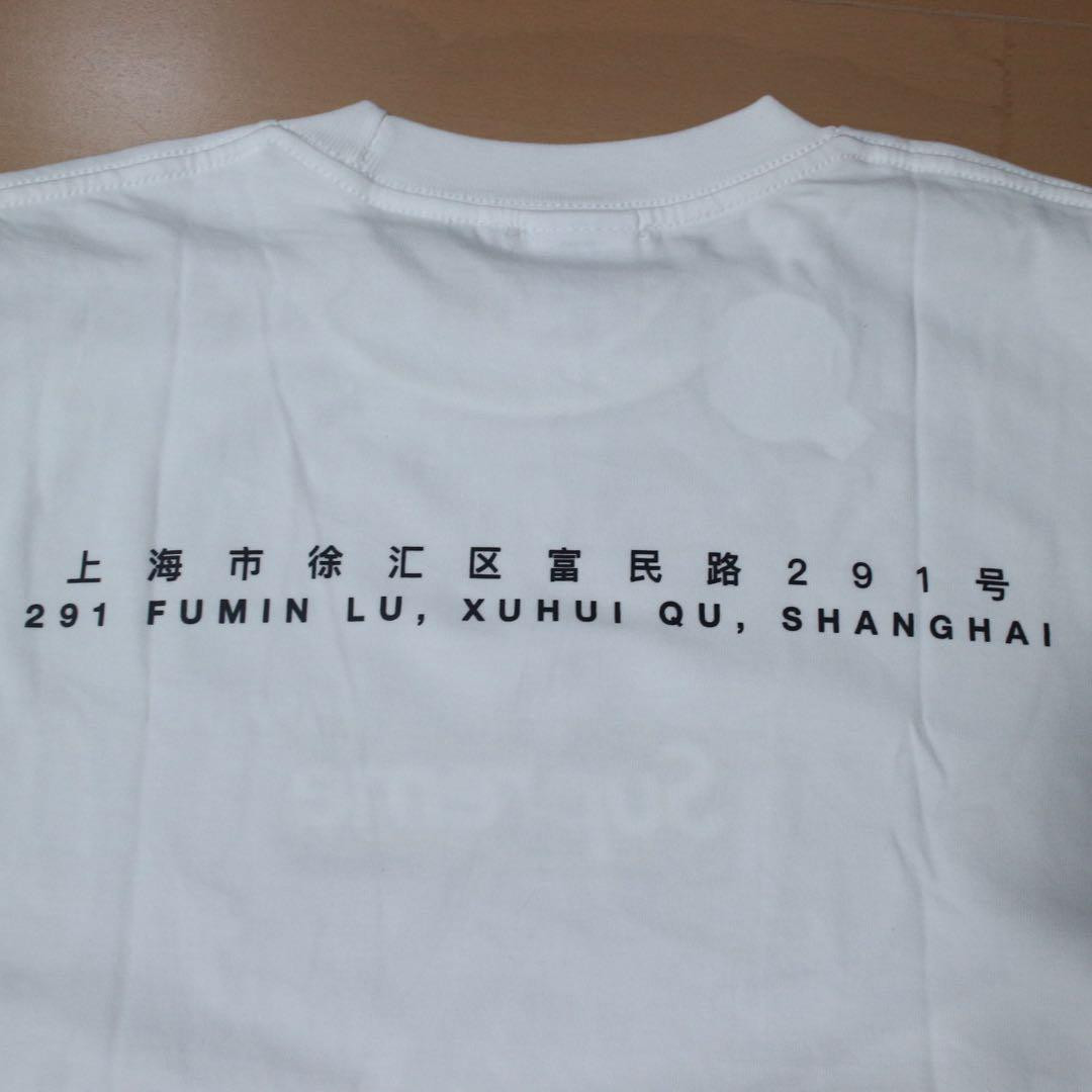 Supreme Shanghai Box Logo Tee White Limited Edition