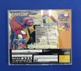 CAPCOM SEGASATURN SOFT MARVEL SUPER HEROES Usato