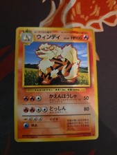 Japanese Base Set Arcanine No.059 Non Holo Pokemon Card NM