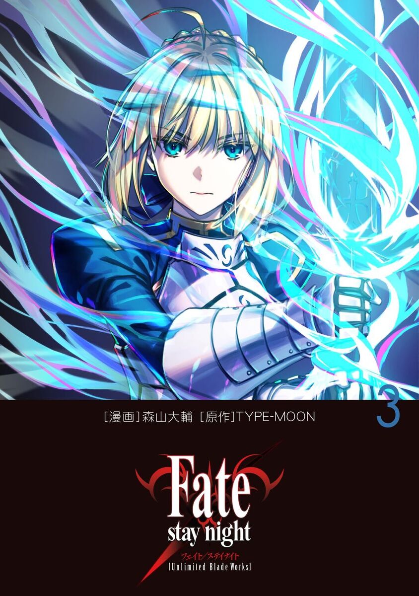 Fate/stay night Unlimited Blade Works vol.1-6 Type Moon manga comic Japan Fate/stay night Unlimited Blade Works vol.1-6 Type Moon manga comic Japan