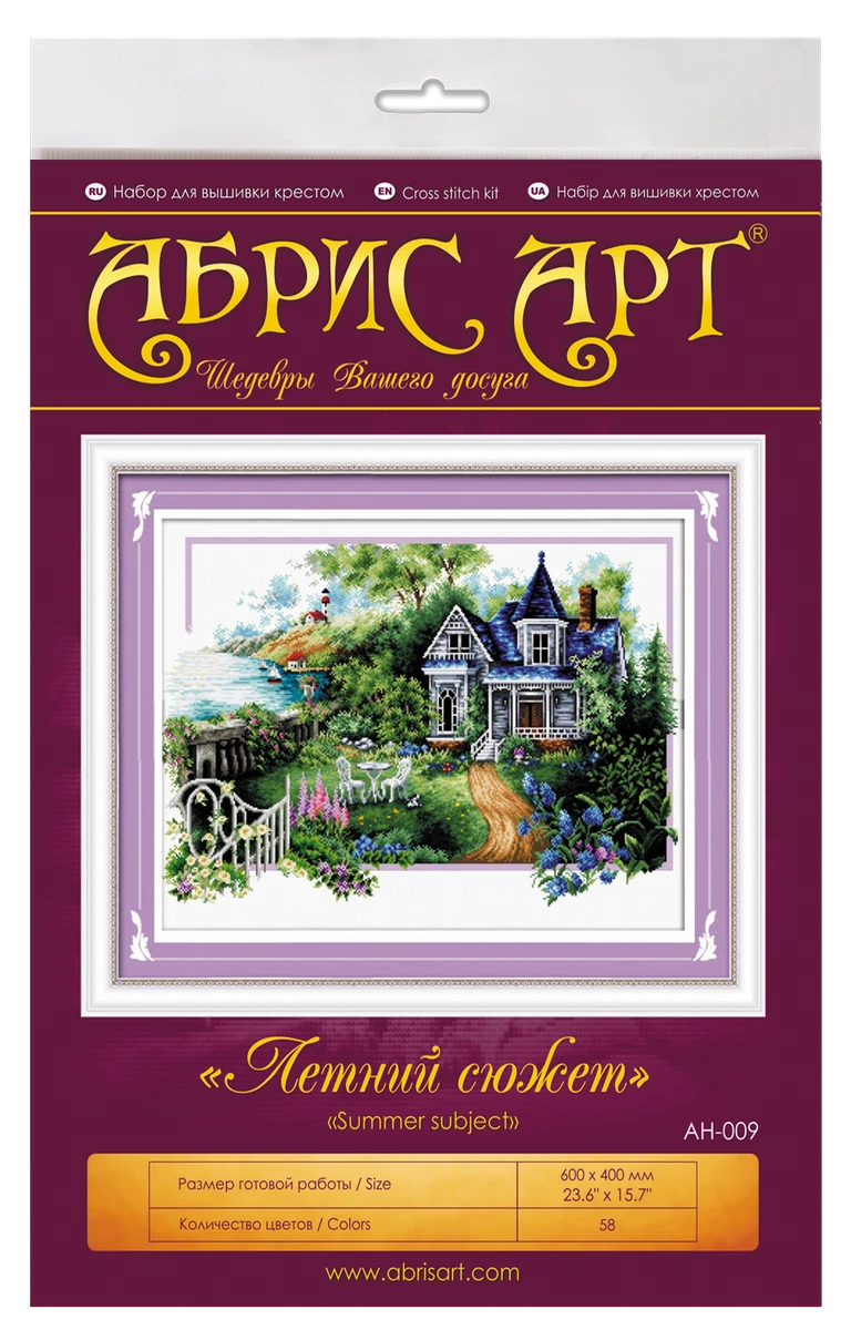 Cottage Summer story Counted Cross Stitch Kit – DIY Needlework Craft