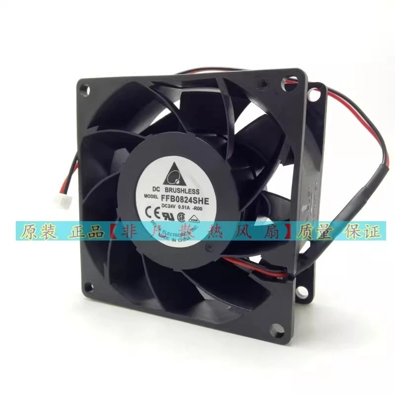 Delta FFB0824SHE 80*38MM 24V 2-Wire Dual Ball Inverter Cooling Fan - Image 3 of 4