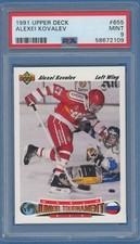 1991-92 Upper Deck French Alexei Kovalev Rookie  CIS #655