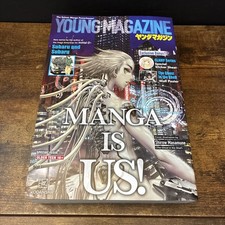 Seinen Manga Young Magazine 45th Anniversary ...