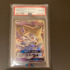 Jirachi GX #2 Prices | Pokemon Japanese Tag Team Starter Set