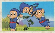 Ninja Hattori-kun Vintage Japanese Menko 95610 Fujiko Pro Shogakukan TV Asahi